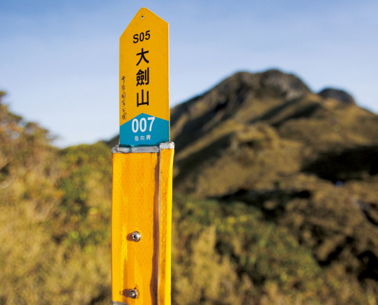 登山沒有一蹴可幾，只有自己一步步向上