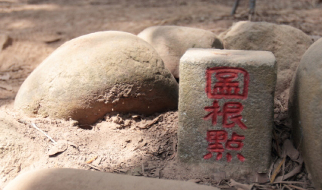 距離登山口不遠的南火炎山，又稱伯公坑山，海拔高度251公尺