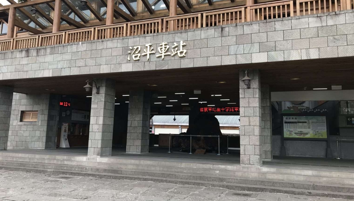 臨時認證點-沼平車站